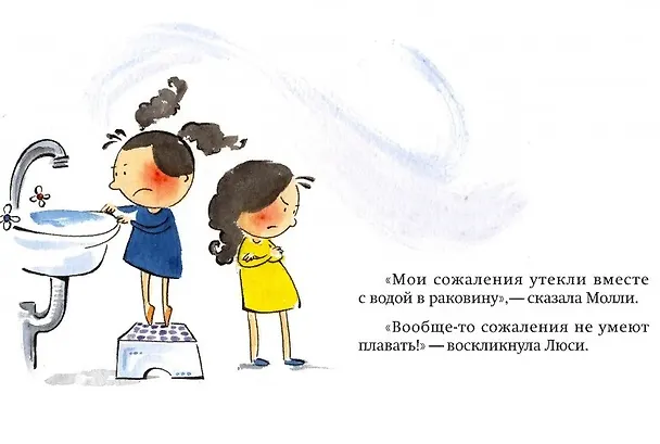 Книга НИ ЗА ЧТО НЕ ИЗВИНЮСЬ! (Дэнис Макнамара) — 3