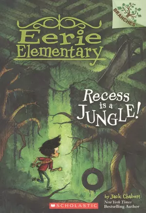 Recess Is a Jungle!: A Branches Book — 2933672 — 1