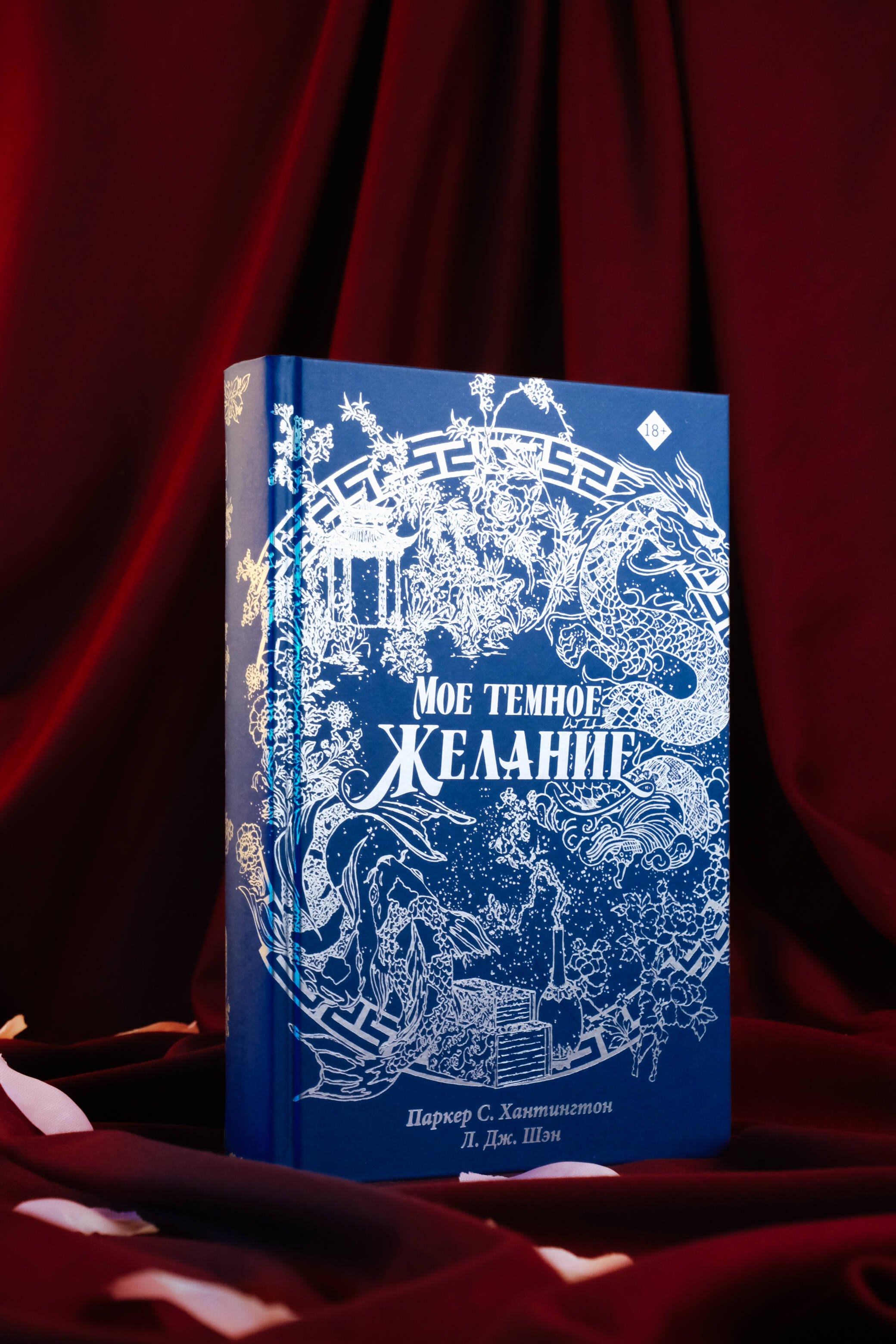 Изображение бумажной книги