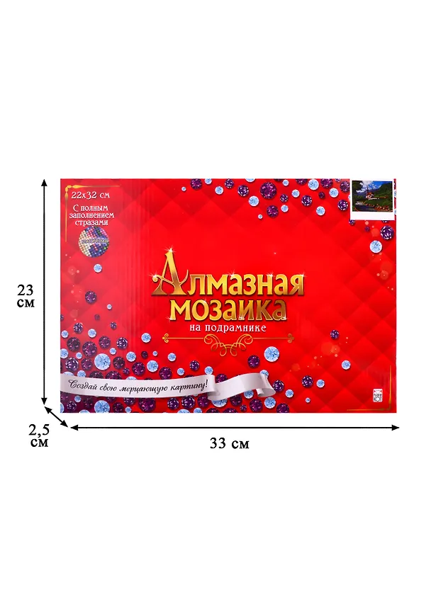 Алмазная мозаика ТМ Рыжий Кот 22х32см с подрамником с полным заполнением (класс.) ,29цв. ЧАСОВНЯ У ГОРНОЙ РЕКИ. Арт. AC22050 2808934 — 3