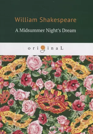 A Midsummer Night's Dream — 2705971 — 1