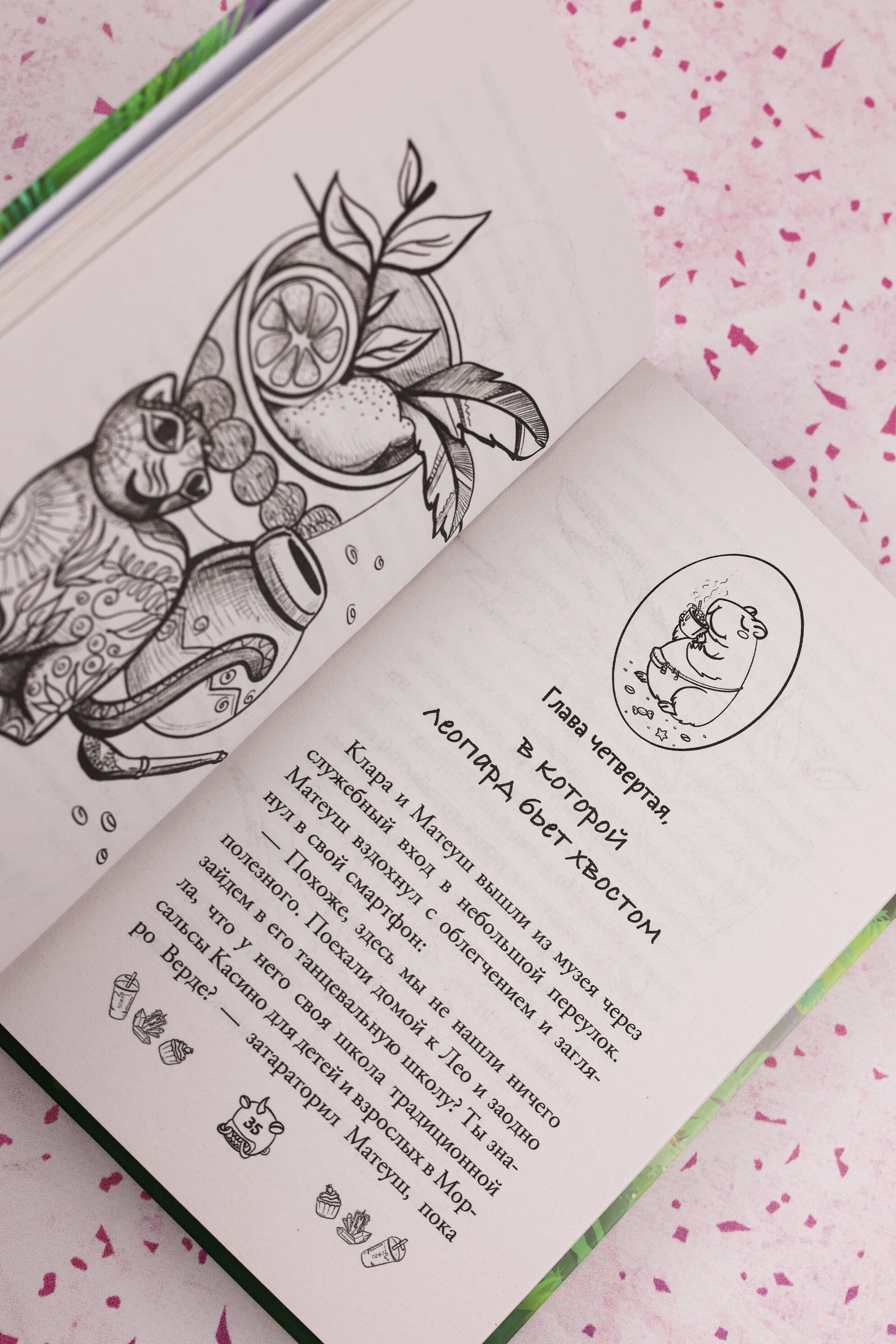 Изображение бумажной книги