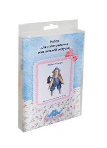 Набор для творчества Набор для создания текстильной игрушки Зайка Илюша
