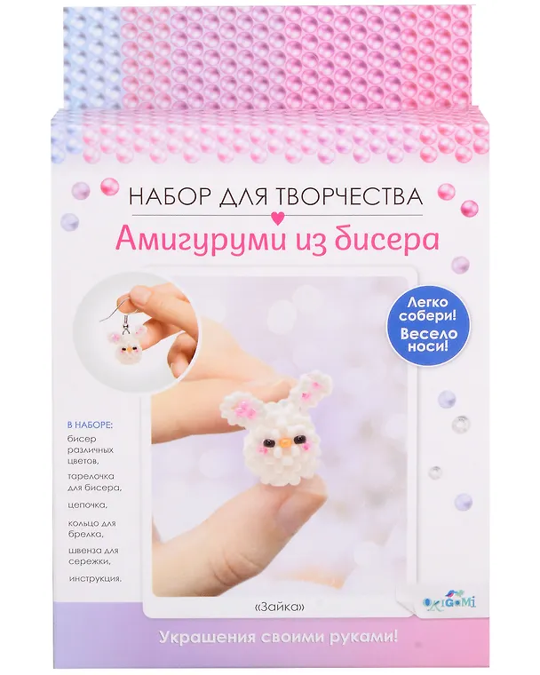 Набор для творчества. Амигуруми из бисера "Зайка" 3021467 — 1