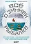 Все о зимней рыбалке — 3132054 — 1