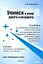Учимся и учим думать и создавать. Создаем исследования и проекты, задачи и тесты, конспекты и тезисы, рефераты, рецензии, эссе… Советы изучающим и преподающим физику… и не только. Книга 3. Практическое пособие для школ, колледжей, лицеев — 2310579 — 1