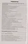 Арбитражный процессуальный кодекс Российской Федерации. Комментарий к последним изменениям. 9-е издание, переработанное и дополненное — 2608671 — 2