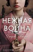 Young Adult. Бестселлеры