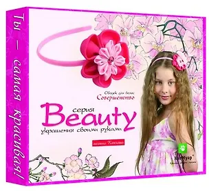 Ободок Совершенство УВ1708 (Beauty) (коробка) 2283203