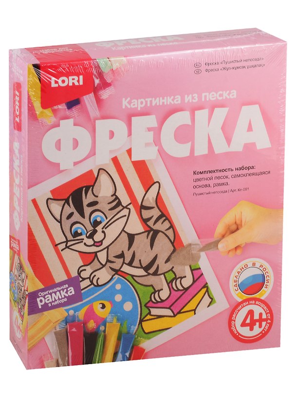 Набор для творчества LORI Фреска. Картина из песка Пушистый непоседа 2788713 — 1