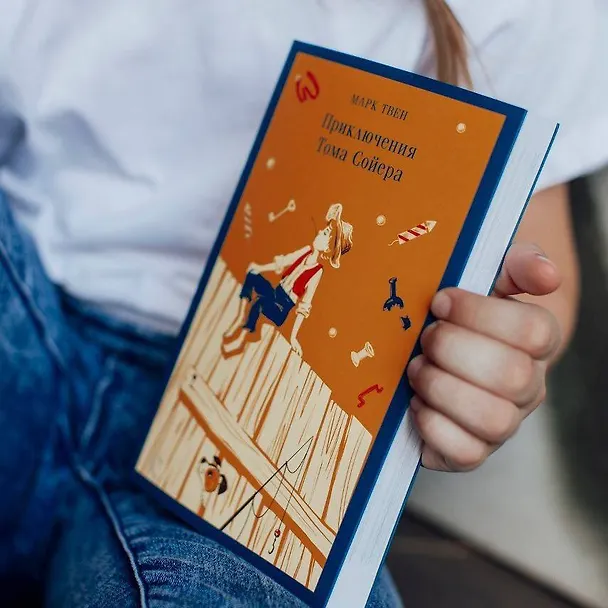 Книга Старик Хоттабыч (Лазарь Лагин) — 17