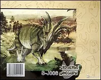 Стиракозавр S-J006 (1/120) (Сборная деревянная модель)