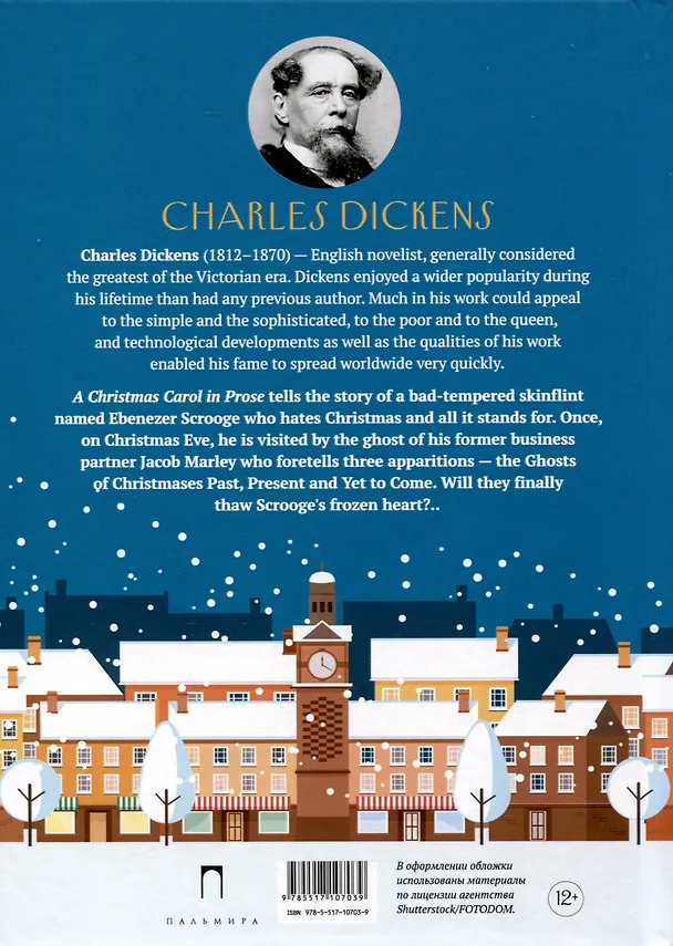 Книга A Christmas Carol in Prose. Being a Ghost Story of Christmas (Чарльз Диккенс) — 2