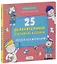 25 увлекательных рассказов и сказок. Когда я был маленьким — 2759559 — 1