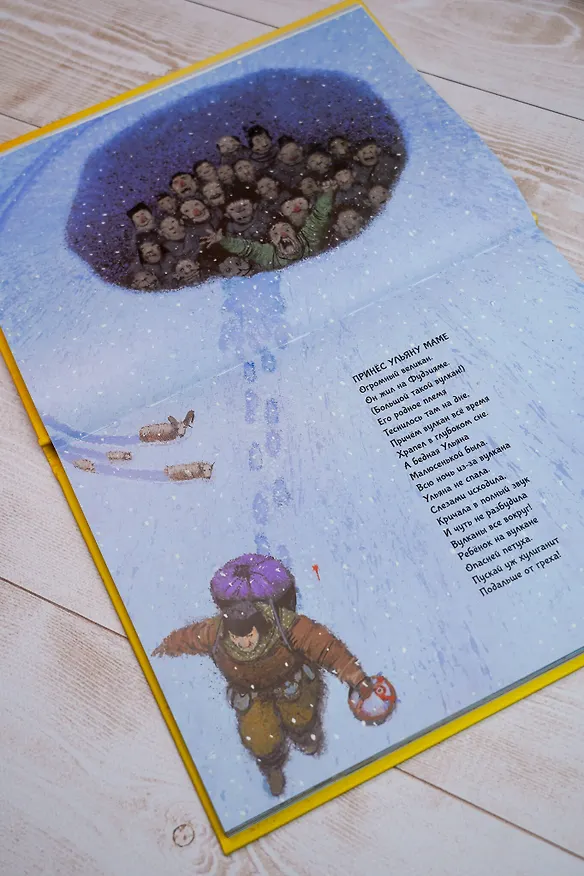 Книга Откуда берутся дети. Рисунки Игоря Олейникова (Галина Дядина) — 13