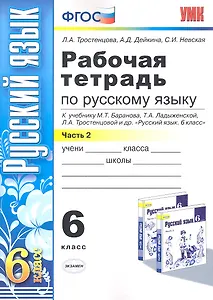 Главная тайна Вселенной