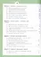 Экология. Индивидуальный проект. Актуальная экология. 10-11 класс. Учебник — 2862375 — 3