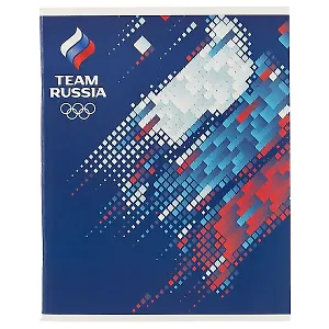 Тетрадь в клетку Hatber, "Команда России", 96 листов, в ассортименте