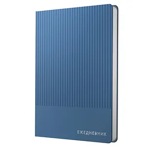 Ежедневник недатированный А5 136 листов, "Studio" синий