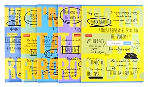 Тетради в клетку Hatber, "Подтвердите, что Вы не робот", 48 листов, 5 штук, в ассортименте