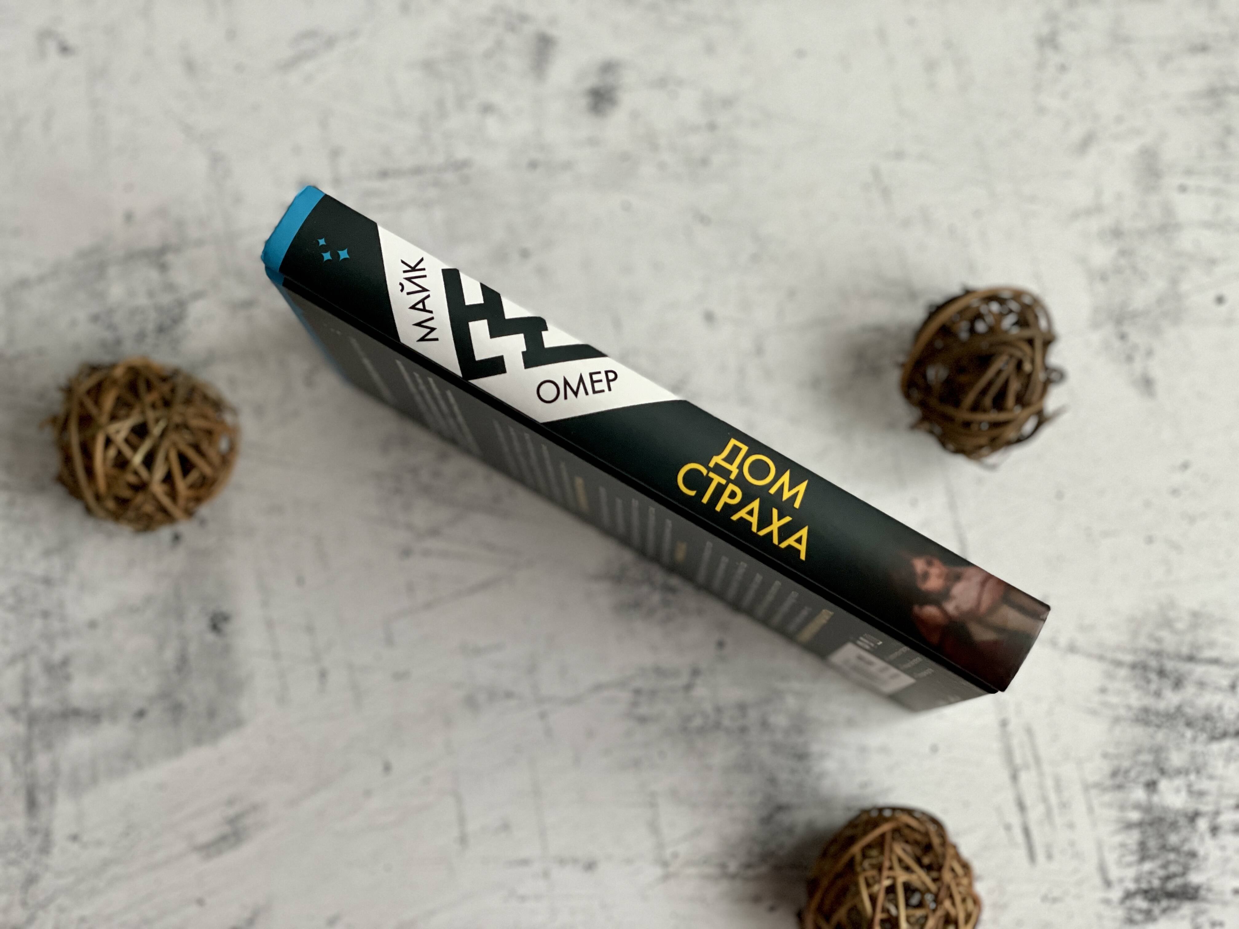 Изображение бумажной книги