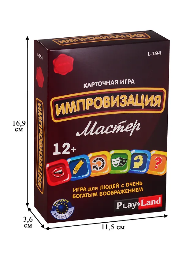 Карточная игра, Play Land, Импровизация. Мастер L-194 2724057 — 3