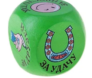 Кубик гадальный в мешочке За что пить (дерево) (582683) (3см) 2345626