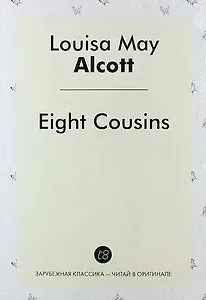 Eight Cousins