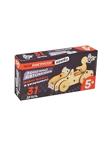 Мини-Конструктор из дерева и металла Гоночный автомобиль (01622) (31 дет.) (+ключ-отвертка) (Комби) (5+) (коробка)