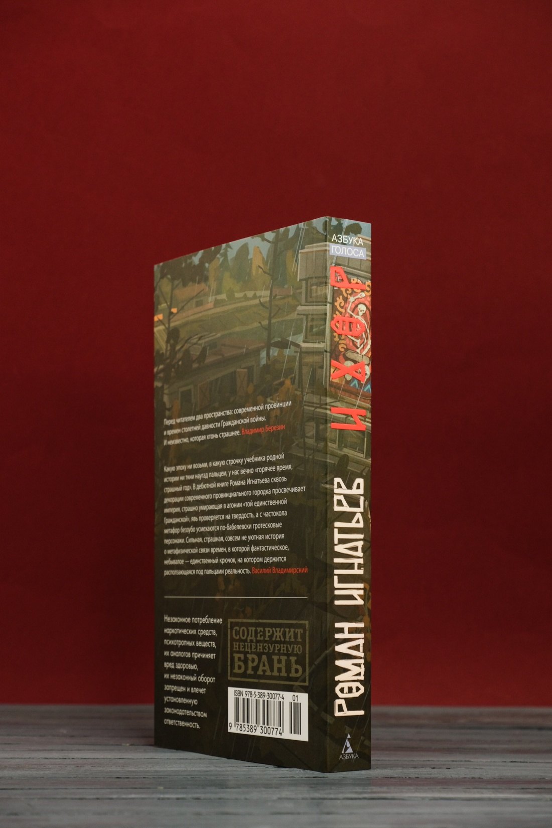 Изображение бумажной книги