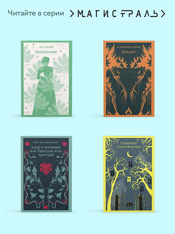 Книга Цитадель (Антуан де Сент-Экзюпери) — 9