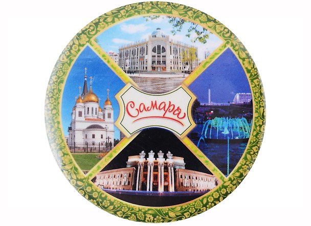 ГС Магнит закатной  78мм Самара Коллаж 2 (031048мз78002) 2954887 — 1