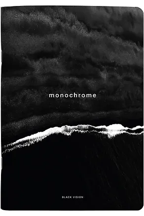 Тетрадь «Dune. Прилив», 48 листов в клетку, прилив, скрепка 3115497