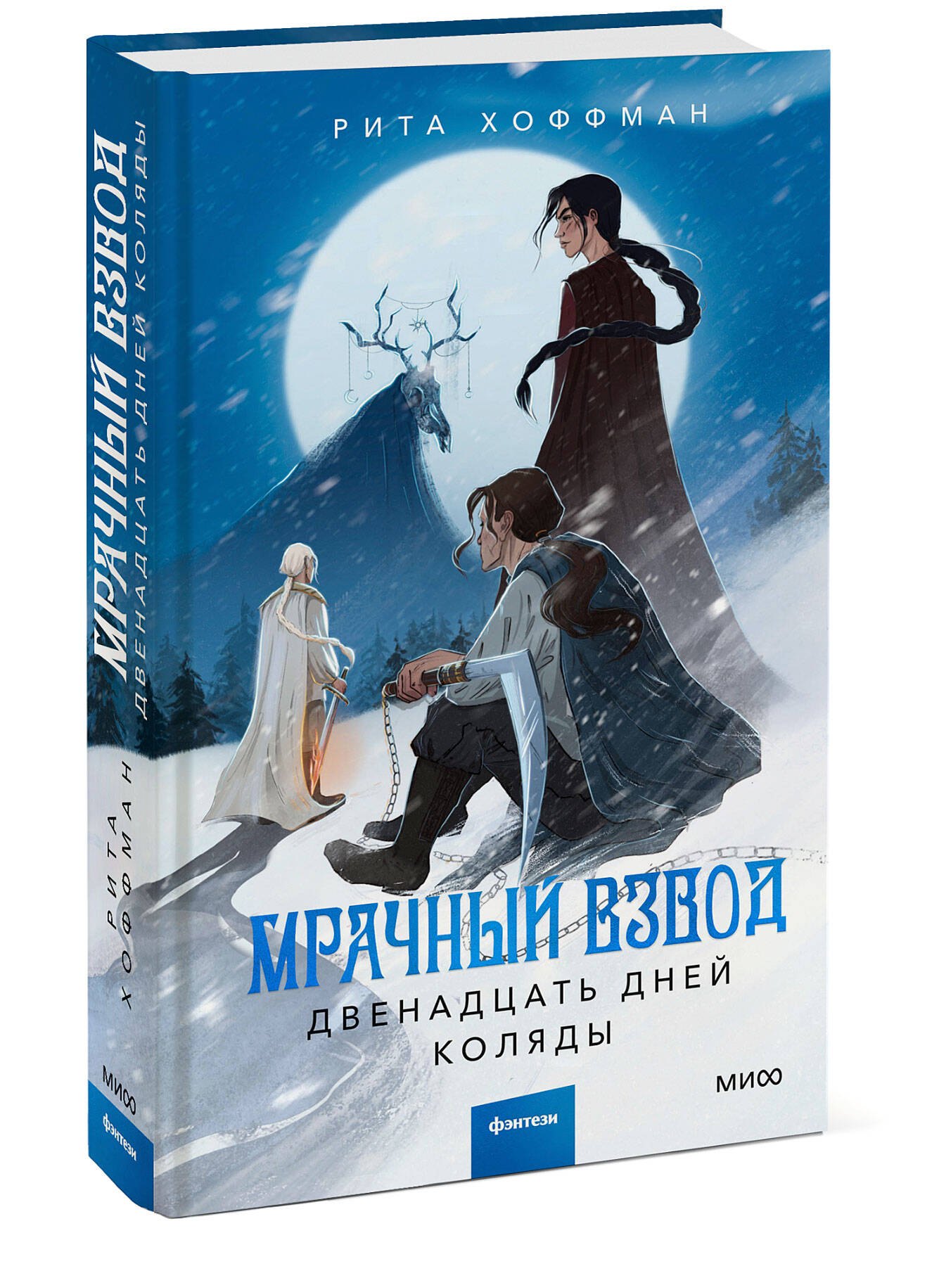 Изображение бумажной книги