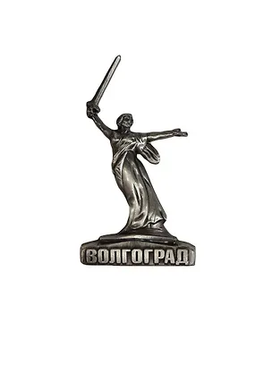 Магн.фигурн.мет.6 см "Волгоград."Родина-мать" цв.ант.олово (027-1ATN-6-80) 2365455