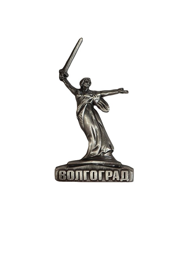 Магн.фигурн.мет.6 см "Волгоград."Родина-мать" цв.ант.олово (027-1ATN-6-80) 2365455 — 1