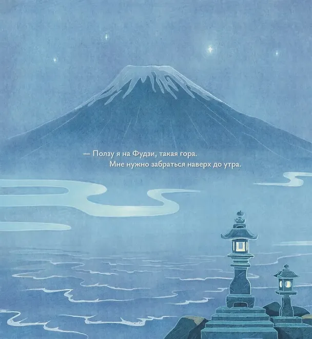 Книга Песня улитки (А. Андреев) — 4