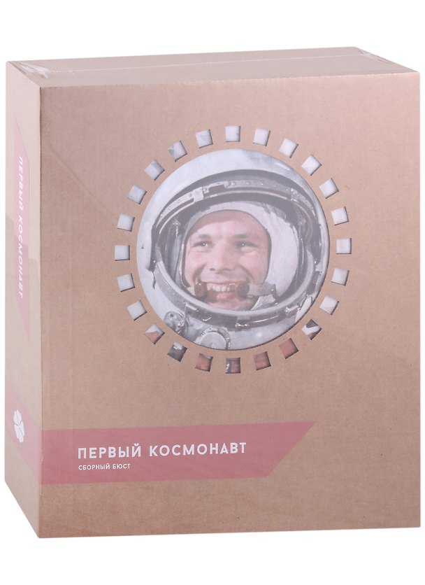 3D пазл бюст «Первый космонавт» картон, 5 Cult 2912677 — 1