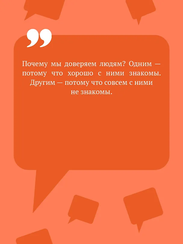 Книга Амур с гранатой (Дарья Донцова) — 8