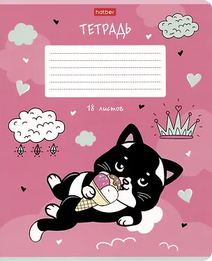 Тетрадь в клетку Hatber, "Мяу-Котики", 18 листов, в ассортименте 2980198