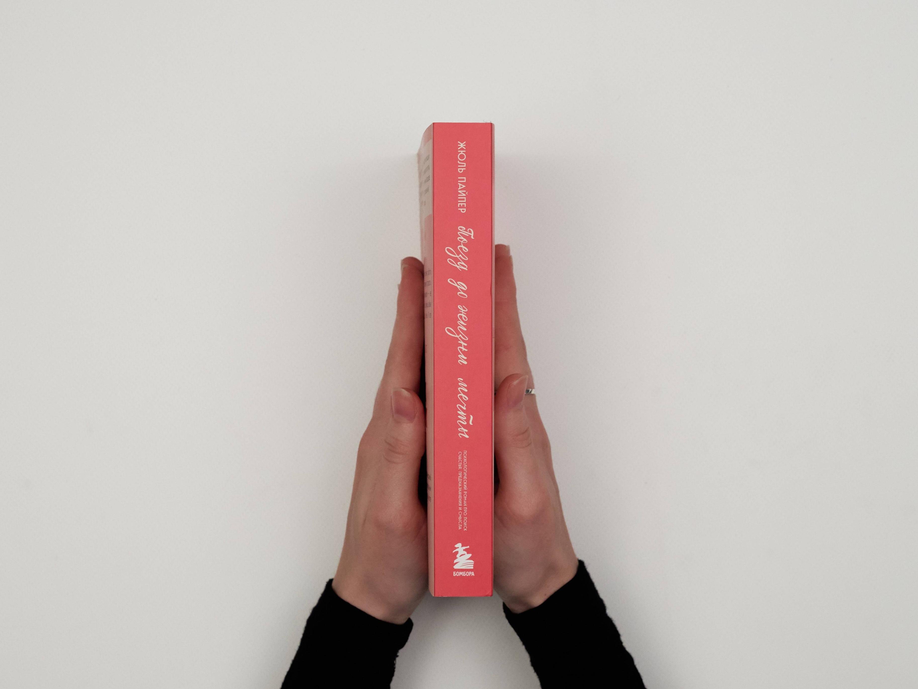 Изображение бумажной книги