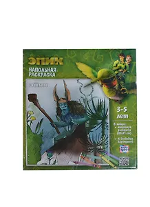 Напольная раскраска «Мандрейк», 83х71 см, Эпик