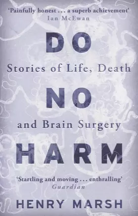 Do No Harm — 2847724 — 1