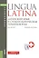 Латинский язык и стоматологическая терминология Уч. пос. (мСпециалитет) Нечай (ФГОС 3+) (эл. прил. н — 2525699 — 1