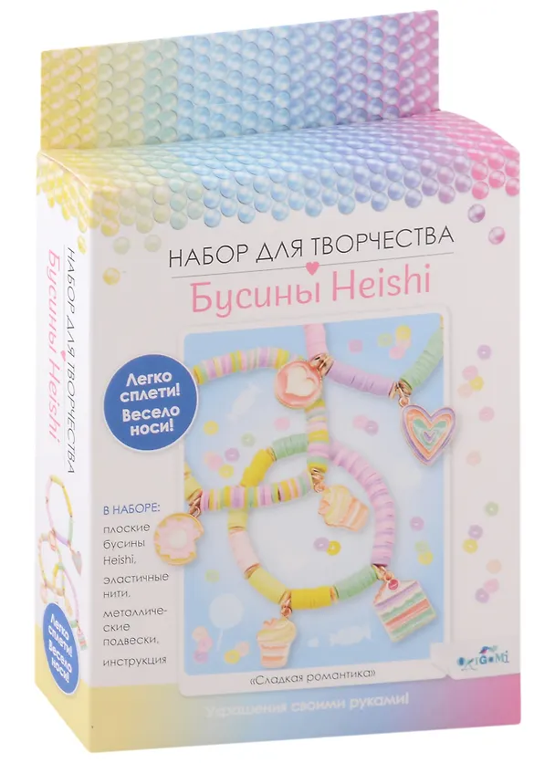 Набор для творчества. Украшения своими руками. Бусины Heishi «Сладкая романтика» 2974040 — 5