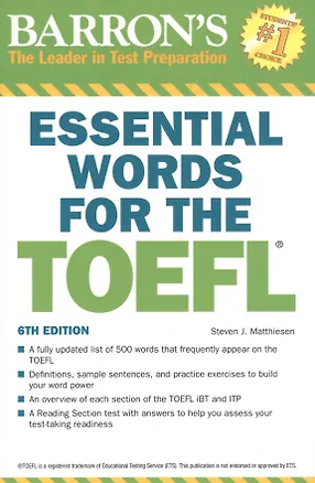 Книга Essential Words-Toefl 6Th ()