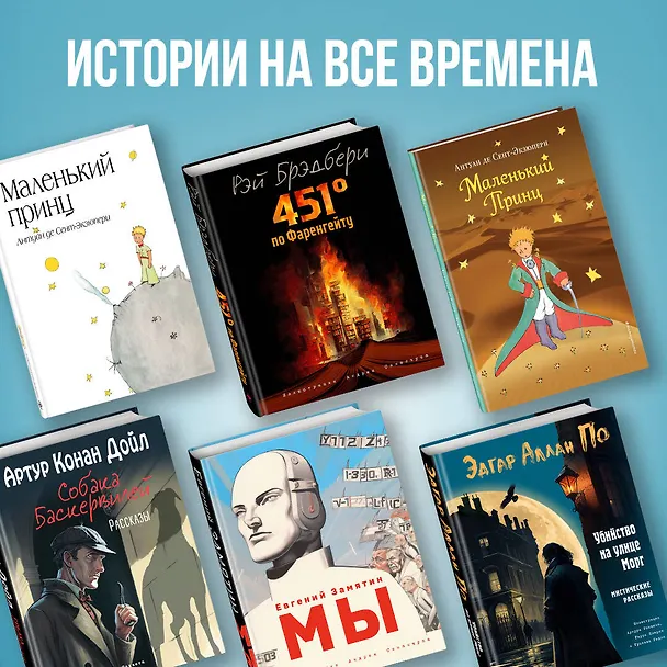 Книга Вино из одуванчиков (Рэй Брэдбери) — 8