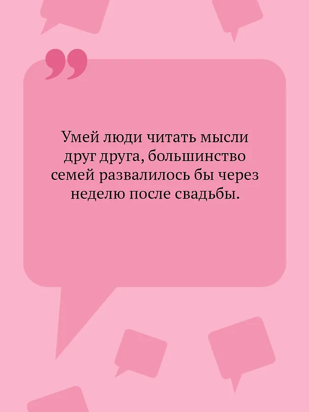 Книга Вишенка на кактусе (Дарья Донцова) — 7