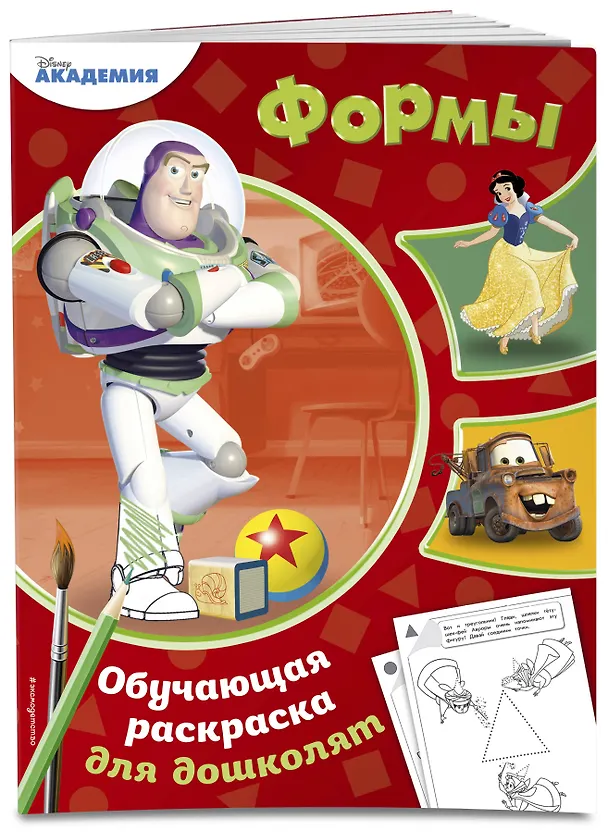 Книга Формы () — 3