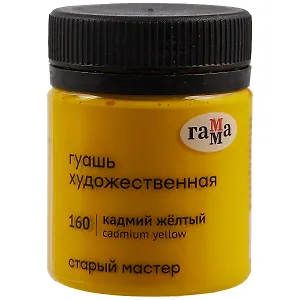 Гуашь художественная "Старый Мастер" кадмий желтый, 40 мл